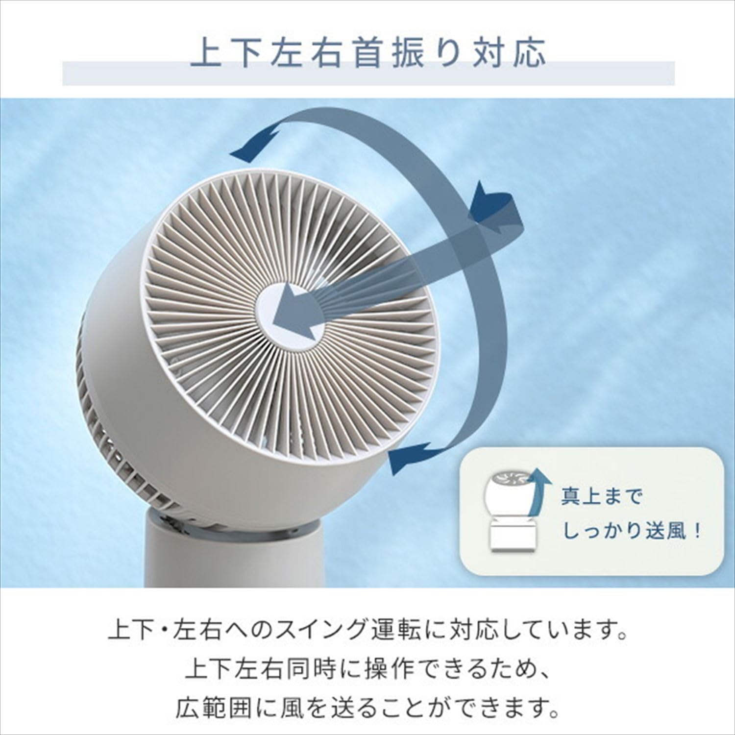 Amazon.co.jp: [山善] 洗える サーキュレーター DCモーター コードレス